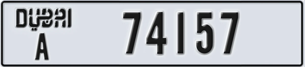 UAE License Plate Dubai A 74157