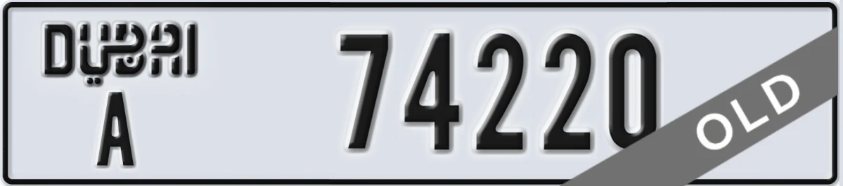 UAE License Plate Dubai A 74220