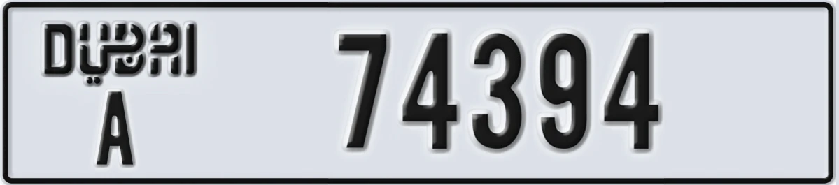 UAE License Plate Dubai A 74394