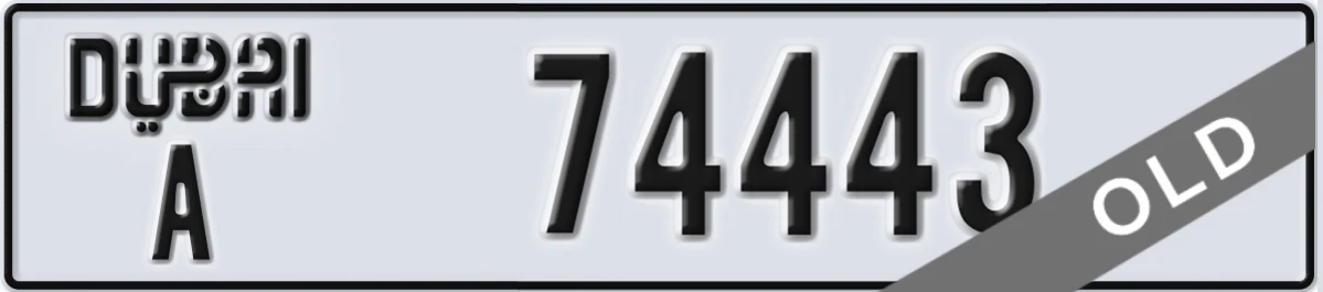 UAE License Plate Dubai A 74443