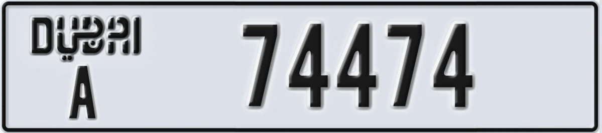 UAE License Plate Dubai A 74474