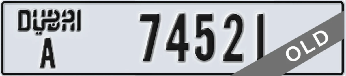 UAE License Plate Dubai A 74521