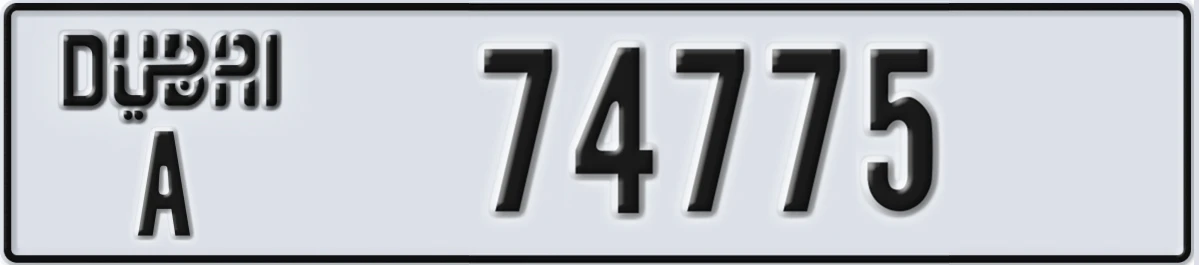 UAE License Plate Dubai A 74775