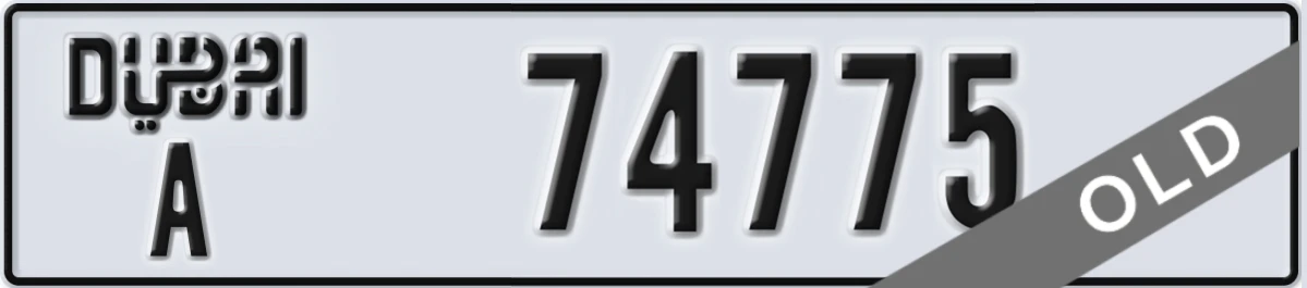 UAE License Plate Dubai A 74775