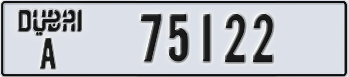 UAE License Plate Dubai A 75122