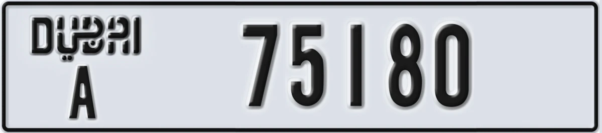 UAE License Plate Dubai A 75180