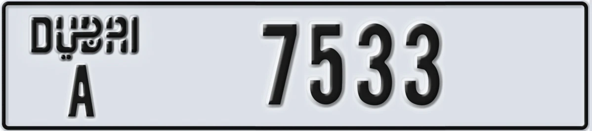 UAE License Plate Dubai A 7533