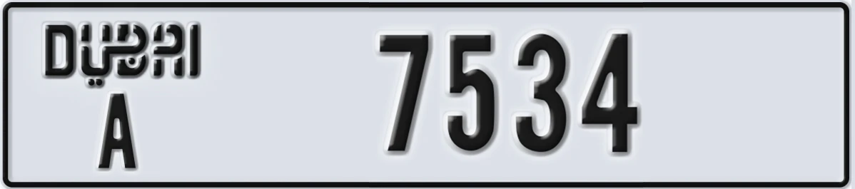 UAE License Plate Dubai A 7534