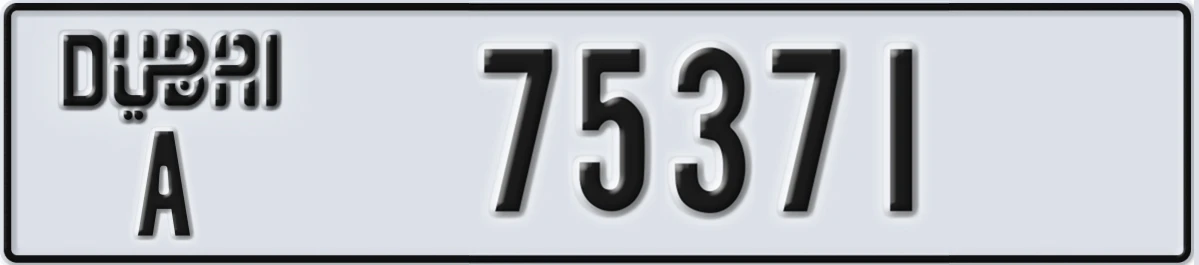 UAE License Plate Dubai A 75371