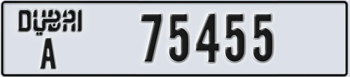 UAE License Plate Dubai A 75455