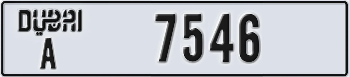 UAE License Plate Dubai A 7546