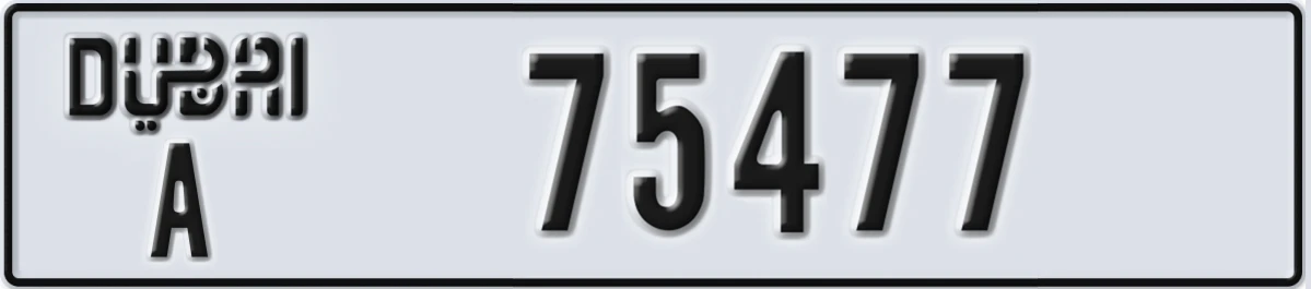 UAE License Plate Dubai A 75477