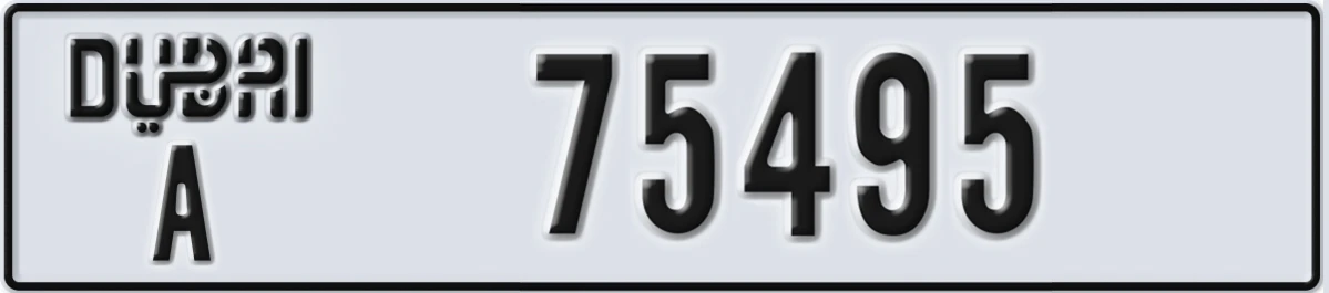 UAE License Plate Dubai A 75495
