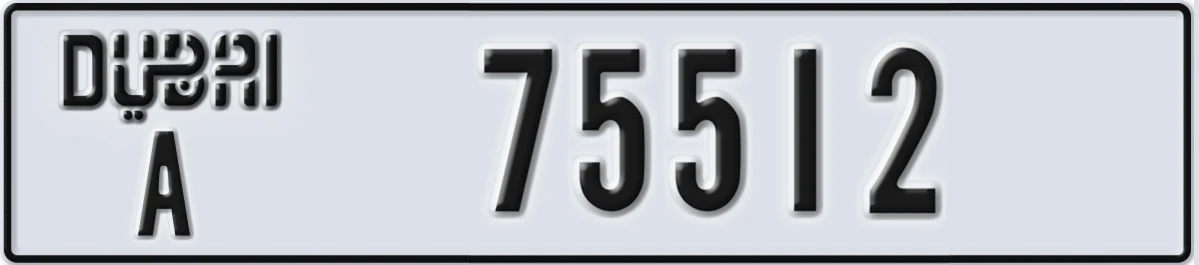 UAE License Plate Dubai A 75512