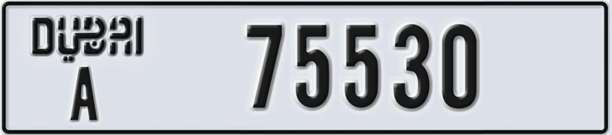 UAE License Plate Dubai A 75530
