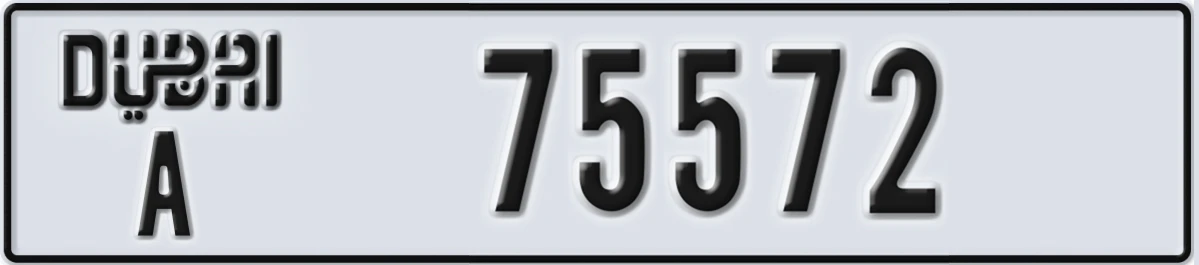 UAE License Plate Dubai A 75572