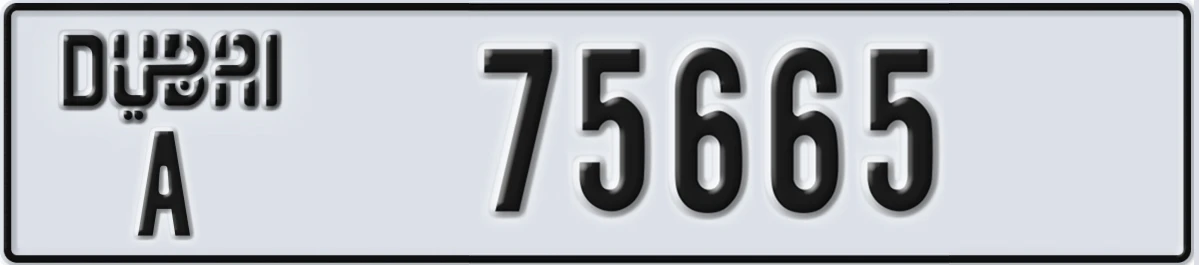 UAE License Plate Dubai A 75665