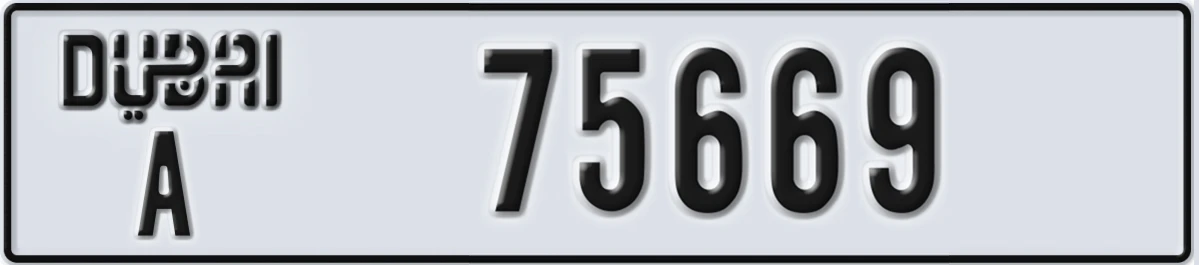 UAE License Plate Dubai A 75669