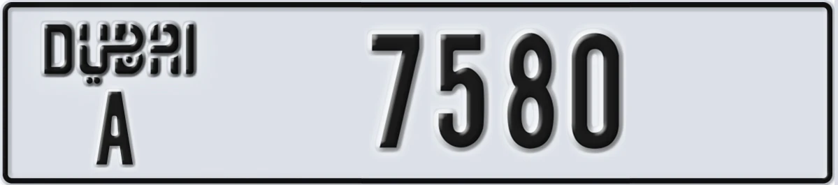 UAE License Plate Dubai A 7580