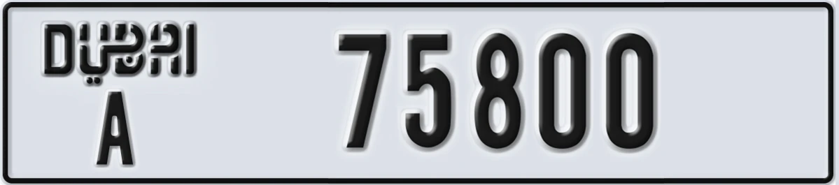 UAE License Plate Dubai A 75800