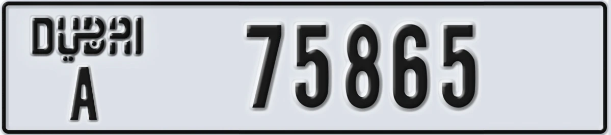 UAE License Plate Dubai A 75865