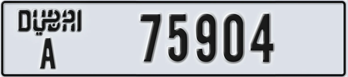 UAE License Plate Dubai A 75904