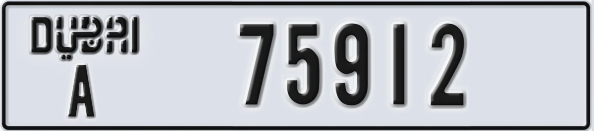 UAE License Plate Dubai A 75912