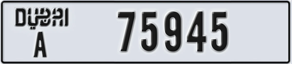 UAE License Plate Dubai A 75945