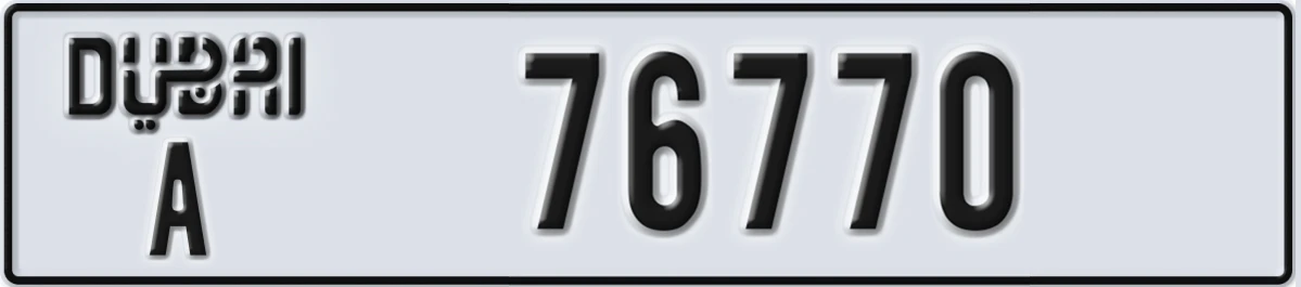 UAE License Plate Dubai A 76770