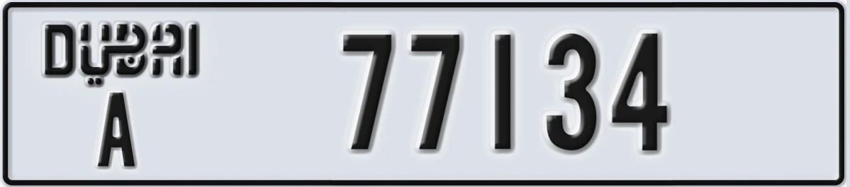 UAE License Plate Dubai A 77134
