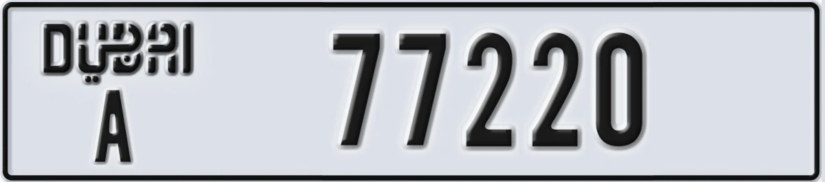 UAE License Plate Dubai A 77220