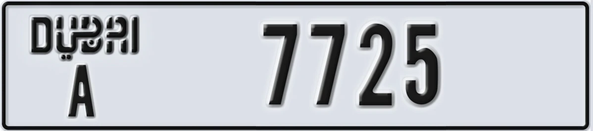 UAE License Plate Dubai A 7725
