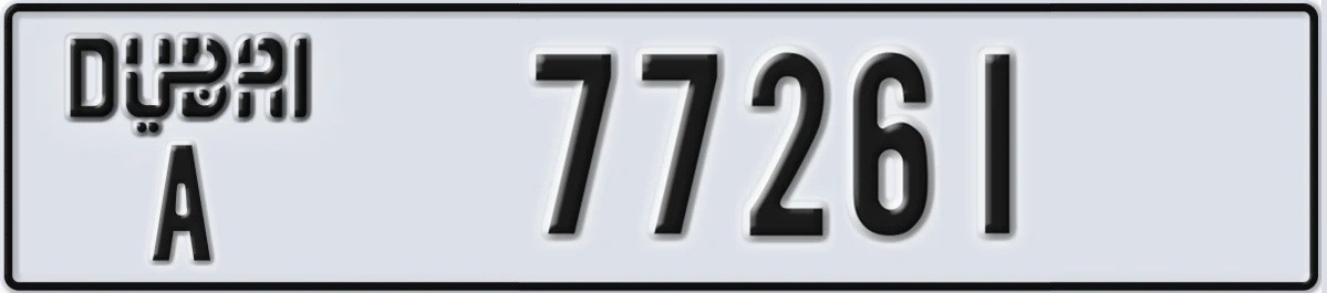 UAE License Plate Dubai A 77261