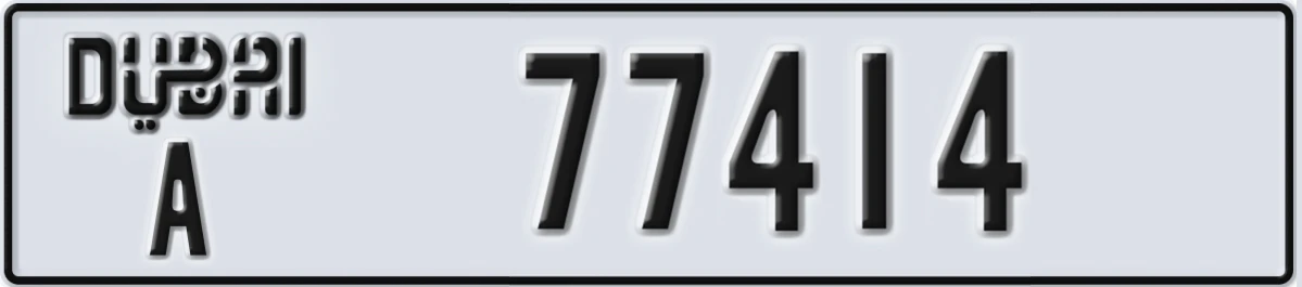 UAE License Plate Dubai A 77414