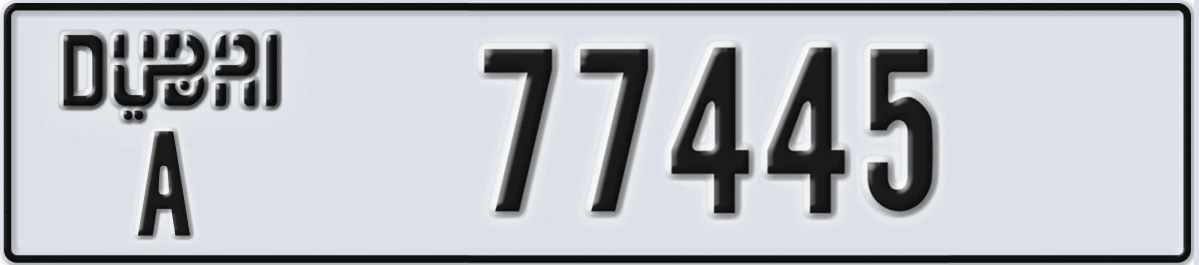 UAE License Plate Dubai A 77445