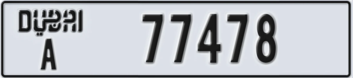 UAE License Plate Dubai A 77478
