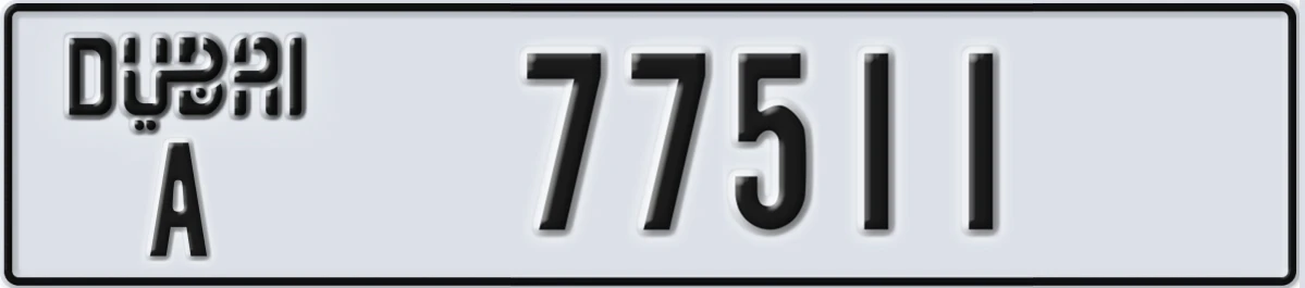 UAE License Plate Dubai A 77511