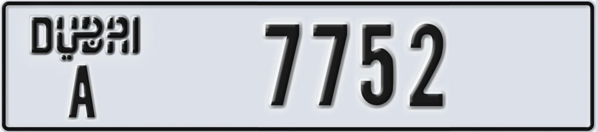 UAE License Plate Dubai A 7752