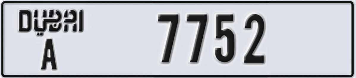 UAE License Plate Dubai A 7752