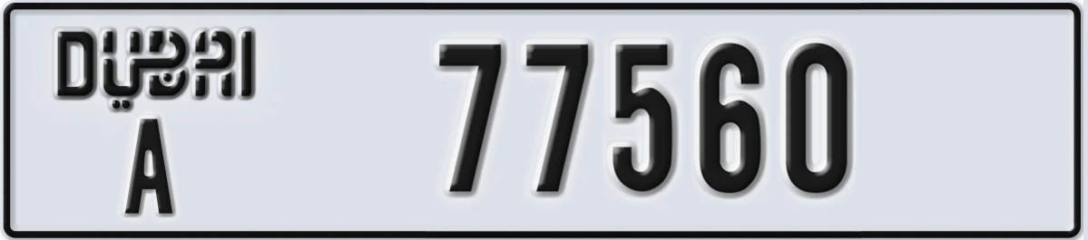 UAE License Plate Dubai A 77560