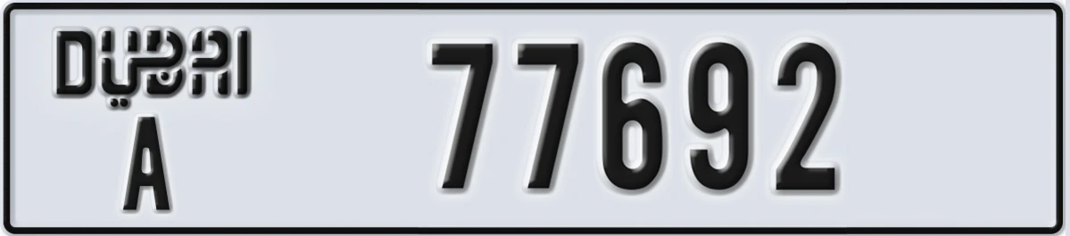 UAE License Plate Dubai A 77692
