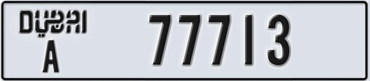 UAE License Plate Dubai A 77713