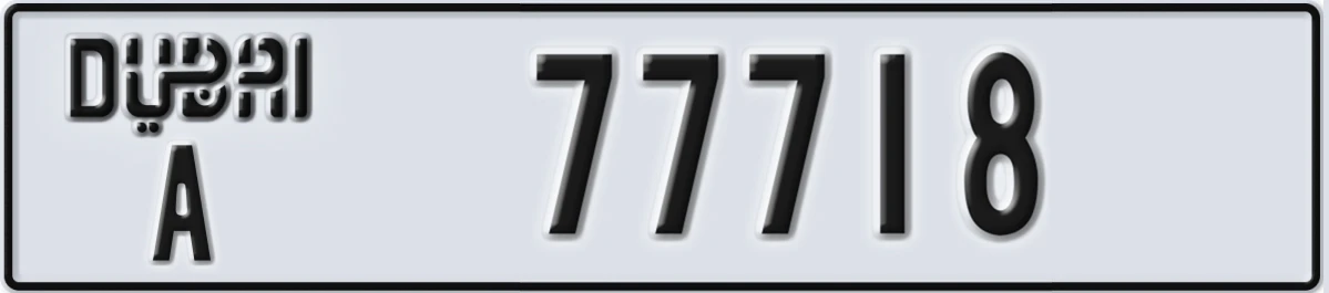 UAE License Plate Dubai A 77718