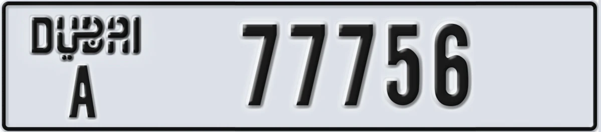 UAE License Plate Dubai A 77756