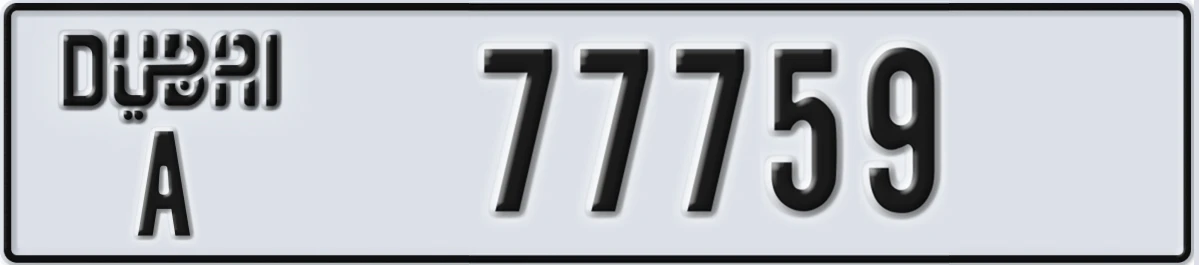 UAE License Plate Dubai A 77759