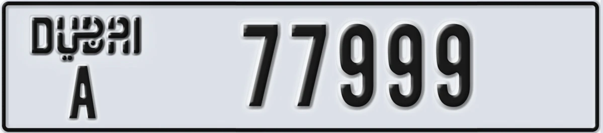 UAE License Plate Dubai A 77999