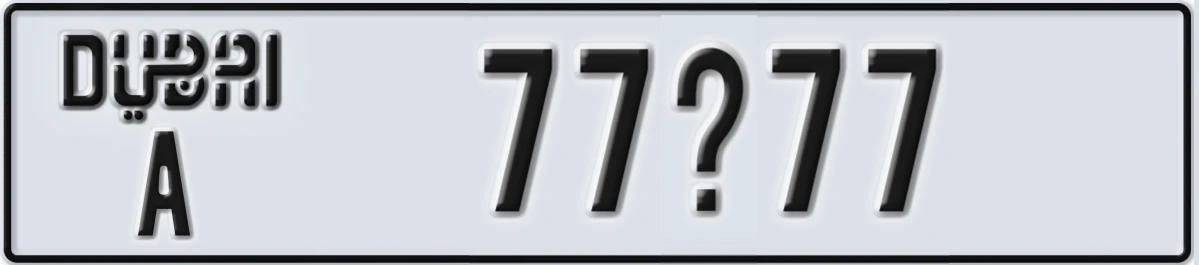 UAE License Plate Dubai A 77X77