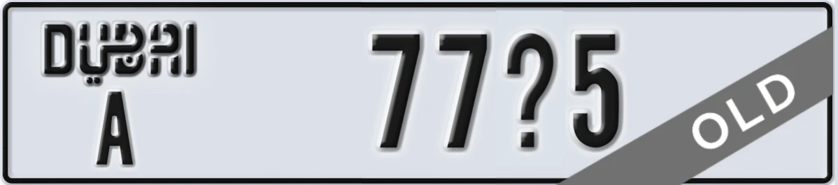 UAE License Plate Dubai A 77X5