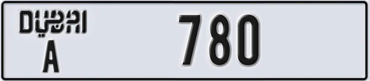 UAE License Plate Dubai A 780