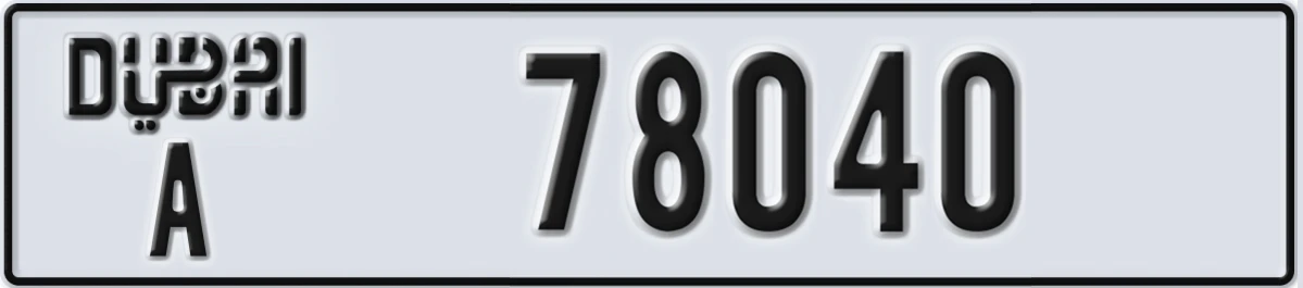 UAE License Plate Dubai A 78040
